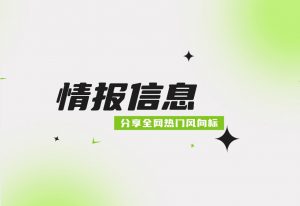 单条作品10万+点赞，上万销量！AI数字人矩阵书单号教程-云创宝盒