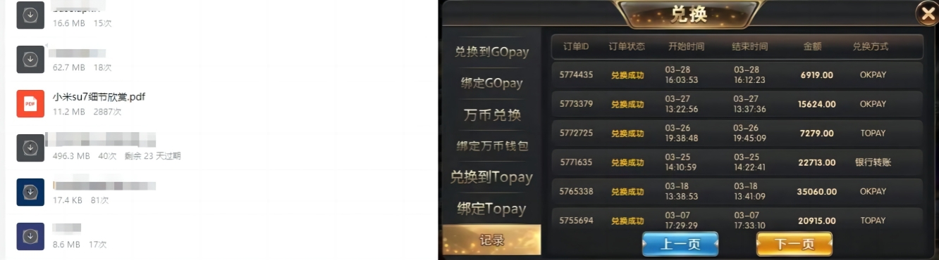 图片[1]-PDF资源引流思考_随手一发便可长期被动引流-云创宝盒