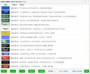 云创宝盒|收集全网副业项目,每天更新30个左右最新课程-云创宝盒