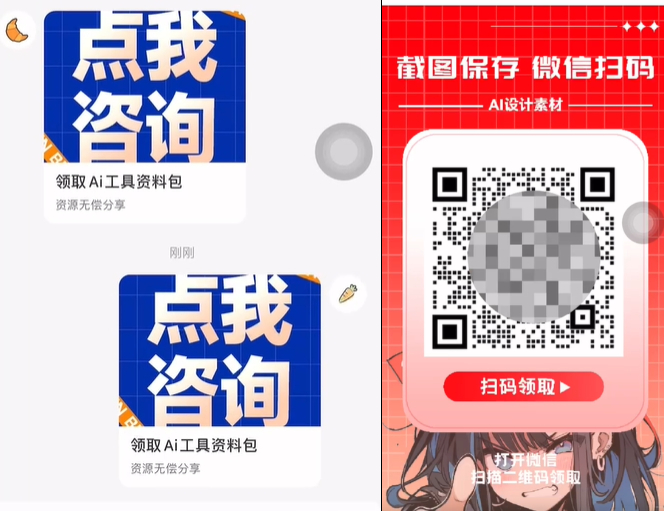 图片[1]-小红书卡片+抖音卡片+抖音小圆码+快手自动回复外链-云创宝盒