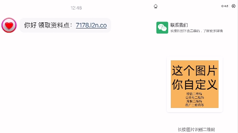 图片[4]-小红书卡片+抖音卡片+抖音小圆码+快手自动回复外链-云创宝盒