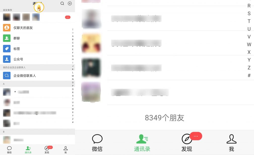 图片[3]-引流软件贴牌介绍【脚本+PC端】-云创宝盒