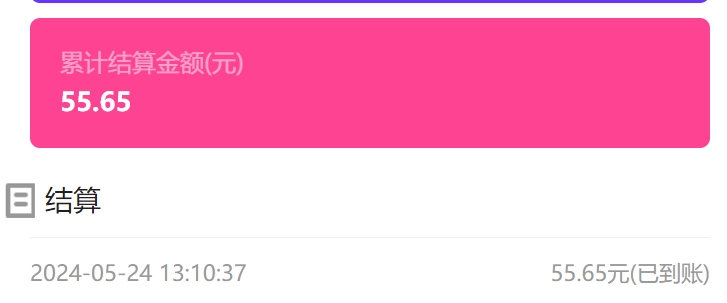 图片[1]-好友互推，一天引流500+，以及如何变现-云创宝盒