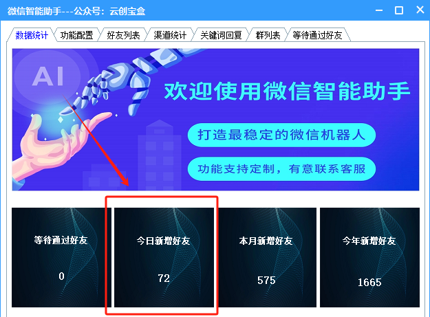 图片[1]-小红书傻瓜式暴力截流，亲测一天引流几十精准用户-云创宝盒