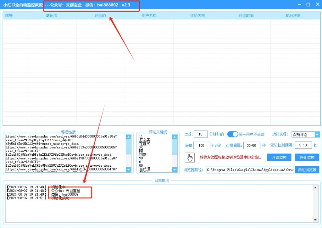 20240807192233576-212