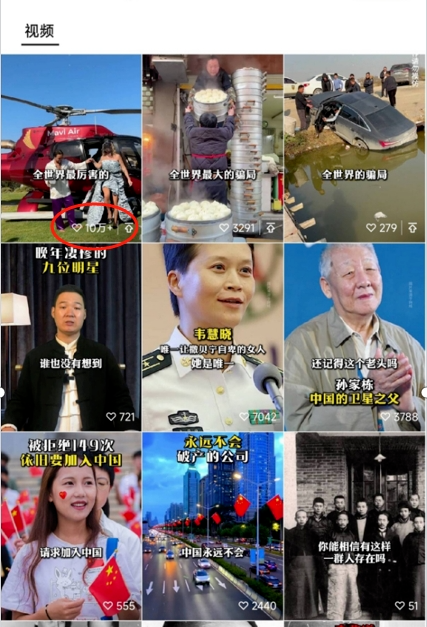 图片[1]-单条作品10万+点赞，上万销量！AI数字人矩阵书单号教程-云创宝盒