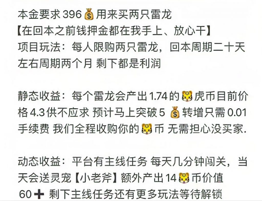 图片[1]-塞波尔包赔+现金补贴，单号利润400+-云创宝盒