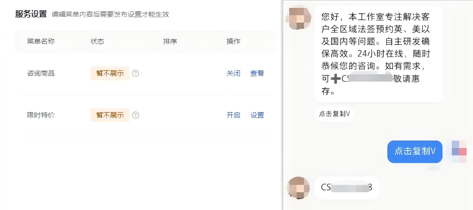 图片[1]-小红书个人号自动回复加好友制作教程-云创宝盒