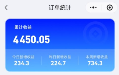 图片[2]-百度智能体网盘拉新项目_新手全流程教程-云创宝盒