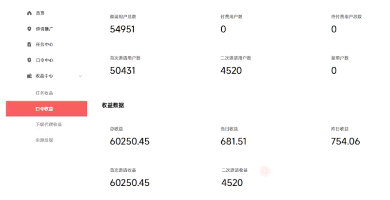 图片[2]-免费游戏加速器项目_暴利无成本，30秒视频_每天盈利700+-云创宝盒